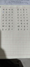 晨光(M&G)文具16K田字格練字本硬筆書(shū)法紙練字帖田格草稿書(shū)法本學(xué)生鋼筆字專(zhuān)用寫(xiě)字本5本APYL919NG 曬單實(shí)拍圖