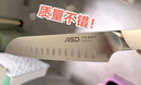 愛(ài)仕達（ASD）水果刀家用不銹鋼菜刀廚房切菜50Cr13多用小廚刀RDG3U1WG 曬單實(shí)拍圖