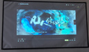 京東京造北極星Lite投影儀家用國家補貼放映一體機音響帶云臺支架高清投屏辦公家庭影院室內(nèi)小型投屏放映機 曬單實拍圖