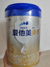 愛他美（Aptamil）卓傲幼兒配方奶粉3段（12—36月齡）800g*6罐  愛他美卓傲 曬單實拍圖