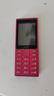 諾基亞（NOKIA）108 4G 移動(dòng)聯(lián)通電信廣電全網(wǎng)通 2.4英寸雙卡雙待 直板按鍵學(xué)生老人老年人功能機(jī)備用手機(jī) 粉色 曬單實(shí)拍圖