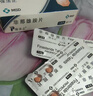 【原研進(jìn)口】保法止 非那雄胺片 1mg*28片/盒 3盒裝 曬單實(shí)拍圖