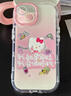 富樸來(lái)財Kitty貓適用蘋(píng)果16promax手機殼iPhone15小米13紅米K80vivoS30ppore4華為p80mate70nova12一加 圓邊MD-命好Kitty貓[單殼] iPhone16ProMax 曬單實(shí)拍圖