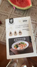 維崽低脂麻辣燙家用調(diào)味料理包一料多用簡單方便懶人底料火鍋串串 麻辣燙底料包12袋（不辣） 曬單實拍圖
