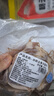 月盛齋【冰鮮】內(nèi)蒙鮮羊肩肉片200g 火鍋食材清真 中華老字號 曬單實拍圖