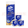 維達（Vinda）有芯卷紙 藍色經(jīng)典4層200克*10卷 厚韌大分量 衛(wèi)生紙廁紙 卷筒紙 曬單實拍圖
