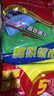 京惠思創(chuàng  )超細纖維抹布25*25cm*5條去油污廚房加厚除塵擦玻璃家政清潔布 曬單實(shí)拍圖