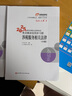 2025新版【科目可選 現(xiàn)貨先發(fā)】稅務(wù)師2025教材教輔 東奧稅務(wù)師輕松過關(guān)1 應(yīng)試指南東奧輕一 注冊稅務(wù)師考試用書東奧/官方教材/正保教材可選 稅務(wù)師輕松過關(guān)1  涉稅服務(wù)相關(guān)法律【輕1】 曬單實(shí)拍圖