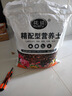 漫生活50L進(jìn)口營(yíng)養(yǎng)土通用型 泥炭土養(yǎng)花土種菜土園藝種植土花卉有機(jī)土壤 曬單實(shí)拍圖