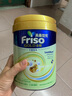 Friso港版金裝美素佳兒6HMO 易吸收乳脂嬰幼兒配方奶粉2段(6-12月)800g 曬單實(shí)拍圖