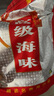 廣東臺山特產(chǎn)生曬不抽油6成干臺山金蠔干生蠔干500g 40頭250g 曬單實(shí)拍圖
