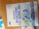 君樂(lè )寶（JUNLEBAO）【每800g僅需95】樂(lè )鉑嬰幼兒配方奶粉 含OPO結構脂 400g*10盒 3段 400g 10盒 曬單實(shí)拍圖
