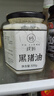 璞匠 黑豬土豬油熬制很香濃300g家用油膏白油炒菜拌飯面起酥油 曬單實(shí)拍圖