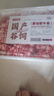 牛鮮尊國(guó)產(chǎn)黃牛原切谷飼 牛肉卷2斤 肥牛卷涮火鍋食材 生鮮牛肉 曬單實(shí)拍圖