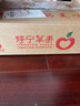 靜寧蘋(píng)果 【順豐到家】甘肅紅富士蘋(píng)果水果 新鮮應(yīng)季靜寧蘋(píng)果 凈重6斤大果80mm 曬單實(shí)拍圖