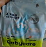 babycareAir pro拉拉褲夏季超薄透氣尿不濕寶寶尿片bbc嬰兒新生兒日用尿布 拉拉褲L 1包 22片 適合9-14kg 曬單實(shí)拍圖