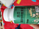 清脂素【睡前吃,瘦太快了】苦瓜荷葉纖素片瘦肚子瘦身瘦腿 買2送1【發(fā)3瓶】 曬單實拍圖