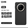 決色【加厚防摔凱夫拉】適用于華為Mate70Pro手機(jī)殼防摔凱夫拉mate70pro+優(yōu)享版磁吸全包保護(hù)鏡頭 護(hù)行 曬單實(shí)拍圖