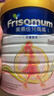 Friso全新升級港版美素佳兒低GI媽媽孕產(chǎn)婦配方奶粉 含乳鐵蛋白 800g 曬單實(shí)拍圖