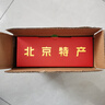 京爺北京二鍋頭京劇臉譜景德鎮瓷瓶小酒52度固態(tài)法清香型白酒135ml/瓶 52度 135mL 4瓶 京劇臉譜鼻煙壺小酒 曬單實(shí)拍圖