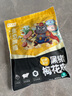 龍大肉食山東發(fā)貨  黑豬梅花肉薄片4斤 蓬萊生態(tài)黑豬肉生鮮食材 源頭直發(fā) 曬單實拍圖