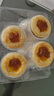 安特魯七哥 珍饋黃油蛋撻皮624g/24個(gè) 動(dòng)物黃油≥40%兒童蛋撻空氣炸鍋烘焙 曬單實(shí)拍圖