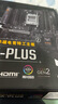 【9成新】華碩TUF GAMING A620M-PLUS 主板 支持 CPU 7700X/7600X (AMD A620/socket AM5)  曬單實拍圖