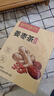 同仁堂三伏姜棗茶搭紅糖姜棗茶姜茶祛濕驅(qū)寒姜棗茶大姨媽暖身30袋 曬單實拍圖