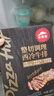 必勝客必勝優(yōu)選 整切調(diào)理西冷牛排黑金禮盒650g 5片裝 燒烤食材七夕禮物 曬單實(shí)拍圖