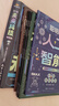 Ai人工智能科普書(shū)秒懂未來(lái)科技 6冊(cè) 小學(xué)生兒童現(xiàn)代科技科普讀物百科書(shū)機(jī)器人 元宇宙 量子力學(xué) 生命科學(xué) 星際旅行 曬單實(shí)拍圖