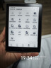 漢王（Hanvon）Clear6Pro電子書閱讀器6英寸墨水屏電紙書智能閱讀本學(xué)習(xí)看書學(xué)習(xí)電子紙辦公本平板電腦 曬單實(shí)拍圖