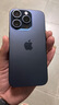 蘋果iPhone15Pro Max蘋果15Pro手機(jī)【暑期特惠】全網(wǎng)通雙卡雙待5G iphone15pro藍(lán)色鈦金屬 256G公開版 +禮包+贈送店保2年 曬單實(shí)拍圖