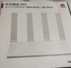 華為路由AX3 雙頻合一 自動(dòng)優(yōu)選 wifi6/多連不卡無線家用穿墻/AX3000/高速千兆路由器 曬單實(shí)拍圖