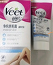 薇婷脫毛膏30ml溫和凈純型男女士學(xué)生腋下腿毛四肢去毛脫毛神器非永久 曬單實(shí)拍圖