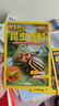 送給孩子的科普探索（全4冊） 動(dòng)物百科+恐龍百科+植物百科+昆蟲(chóng)百科 科普作家、動(dòng)物學(xué)者審閱 高清圖片 語(yǔ)文教師聯(lián)袂推薦 小學(xué)生課外閱讀書(shū)籍 曬單實(shí)拍圖