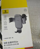 倍思 車載手機支架 汽車導航支架出風口固定器 汽車用品車內(nèi)飾品小件 曬單實拍圖