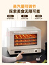 長帝（changdi）平爐風(fēng)爐烤箱空氣炸家用小型烘焙商用多功能發(fā)酵噴霧電烤箱光波爐歐包S1pro升級款 正反轉(zhuǎn)風(fēng)機(jī)蒸汽風(fēng)爐 40L S1pro升級款 曬單實拍圖