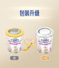 雀巢（Nestle）能恩全護適度水解 6HMO嬰幼兒奶粉2段800g/罐*6 6-12個月 曬單實拍圖