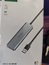 綠聯(lián) USB3.0擴(kuò)展器擴(kuò)展塢 高速4口分線器HUB拓展集線器 筆記本電腦一拖多接口轉(zhuǎn)換器轉(zhuǎn)接頭延長線 曬單實拍圖