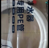 醫(yī)拜 凈水器3分pe管專用凈水機進出水管線機飲用水軟管10米水管純水機配件 曬單實拍圖