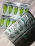 伊可新維生素AD滴劑（膠囊型）50粒0-1歲 新生兒ad維生素AD 用于預(yù)防和治療維生素A及D的缺乏癥京東大藥房 曬單實(shí)拍圖