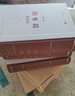 資本論紀(jì)念版（32開普精裝）（套裝全3冊(cè)） 曬單實(shí)拍圖