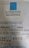 理膚泉B5面膜PRO5片【體驗裝】 補(bǔ)水保濕緊急修護(hù)受損泛紅敏感肌護(hù)膚品 曬單實拍圖