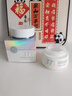 維特絲377面霜乳液男女士護(hù)膚品補(bǔ)水保濕美白祛斑抗皺緊致水乳修復(fù)霜 曬單實(shí)拍圖