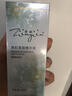 箴顏旗艦護膚品店美肌霜透亮潤顏霜玫瑰精華液小綠膜套盒 煥彩柔膚精華液20ml 曬單實(shí)拍圖