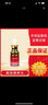 千金宜養(yǎng)護膚品套裝官東旗艦方京營自店媄怡神靚膚精粹水煥彩美膚霜 媄怡神靚膚精粹水30ml 曬單實拍圖