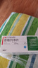 【6盒裝】[賽菲可] 恩格列凈片10mg*30片/盒 曬單實(shí)拍圖