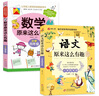 世界經(jīng)典神話(huà)與傳說(shuō)故事 快樂(lè )讀書(shū)吧四年級上冊必讀課外閱讀書(shū) 小學(xué)語(yǔ)文教材配套課外閱讀書(shū)目 有聲朗讀版  三升四暑假閱讀書(shū)目 商務(wù)印書(shū)館萬(wàn)物復書(shū)四年級 曬單實(shí)拍圖