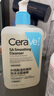 適樂膚（CeraVe）水楊酸潔面啫喱473ml (去角質(zhì)黑頭清潔毛孔男女氨基酸護(hù)膚洗面奶) 曬單實(shí)拍圖