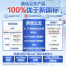 全棉時代醫(yī)護級衛(wèi)生巾超凈吸純棉超薄透氣日用245MM 10片/袋 曬單實拍圖